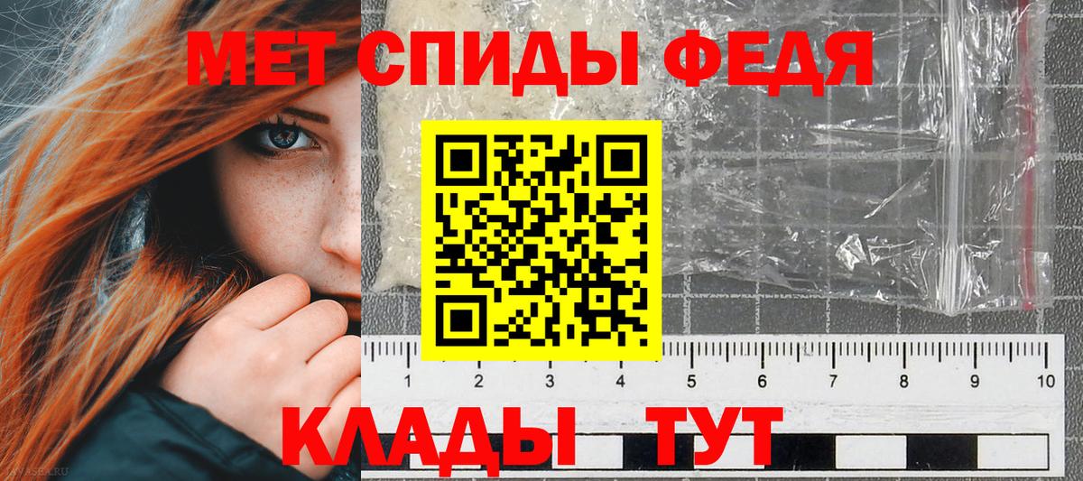 АМФЕТАМИН Розовый Чапаевск