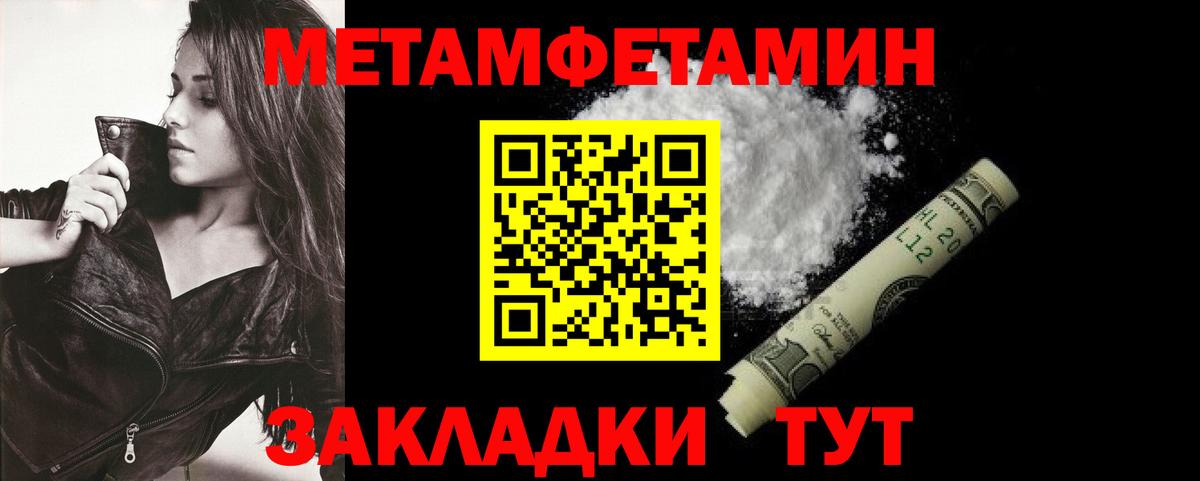 Чапаевск  Amphetamine VHQ  Amphetamine  Вход с VPN 