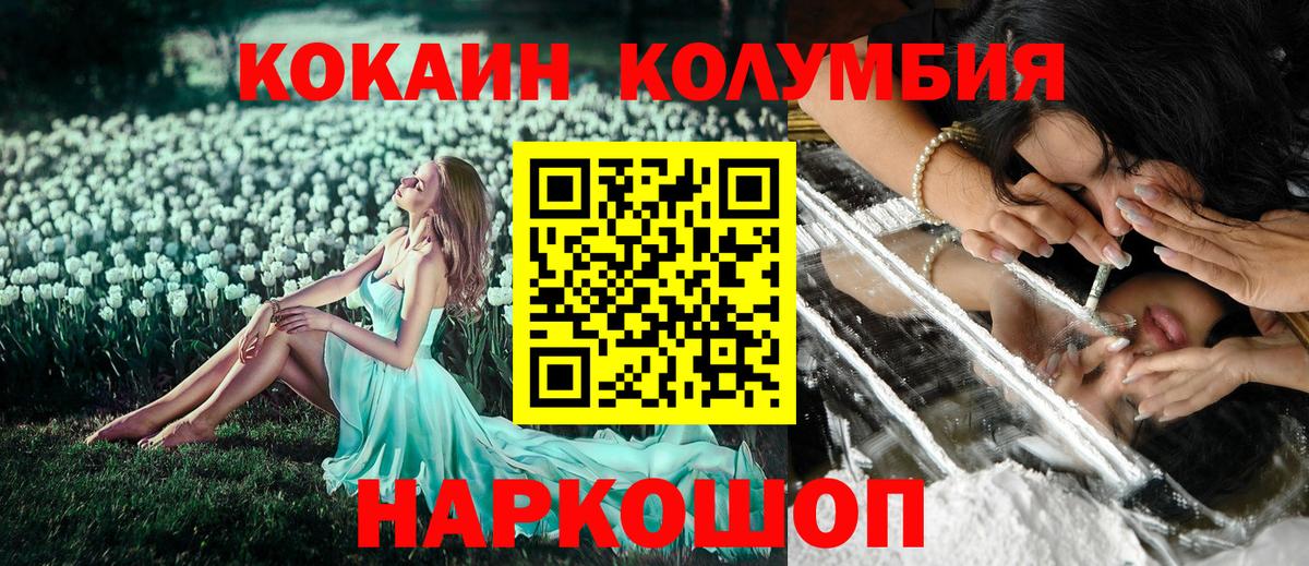Cocaine Перу  КОКАИН 97%  КОКАИН  Вход с VPN  Чапаевск 