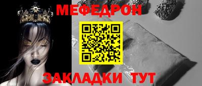 хмурый Вязьма