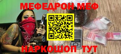 синтетический гашиш Вышний Волочёк