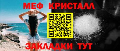 синтетический гашиш Вышний Волочёк