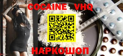 синтетический гашиш Вышний Волочёк