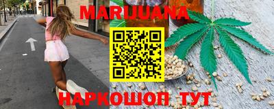 синтетический гашиш Вышний Волочёк