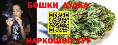 синтетический гашиш Вышний Волочёк