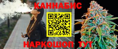 синтетический гашиш Вышний Волочёк