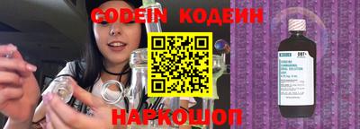 синтетический гашиш Вышний Волочёк