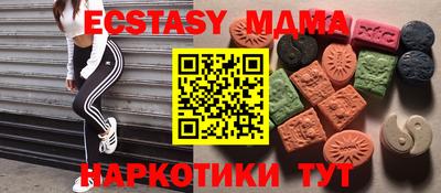 синтетический гашиш Вышний Волочёк