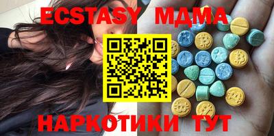 синтетический гашиш Вышний Волочёк