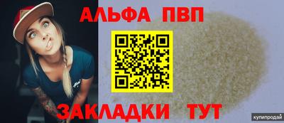 синтетический гашиш Вышний Волочёк