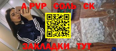 синтетический гашиш Вышний Волочёк