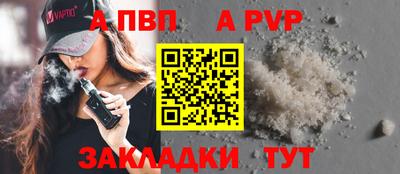 синтетический гашиш Вышний Волочёк