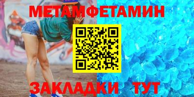 синтетический гашиш Вышний Волочёк