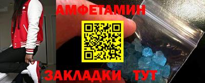 экстази Вязники