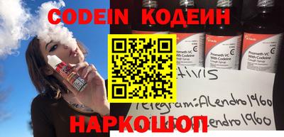 синтетический гашиш Вышний Волочёк