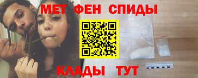 синтетический гашиш Вышний Волочёк