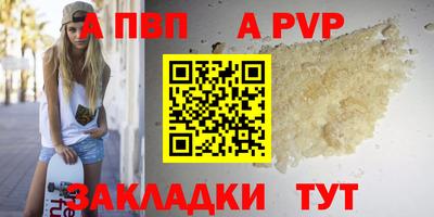 синтетический гашиш Вышний Волочёк
