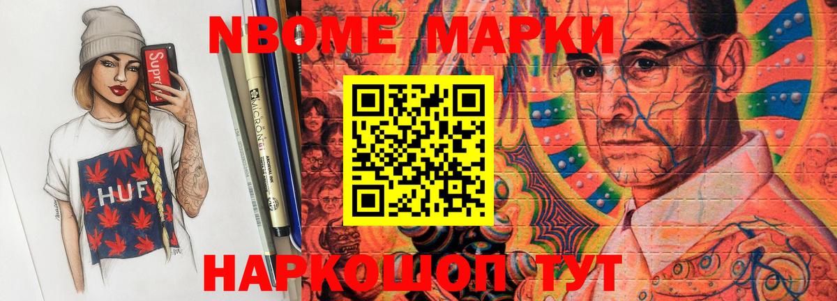 Чапаевск  LSD-25 экстази ecstasy  Вход с VPN  LSD-25 экстази кислота 
