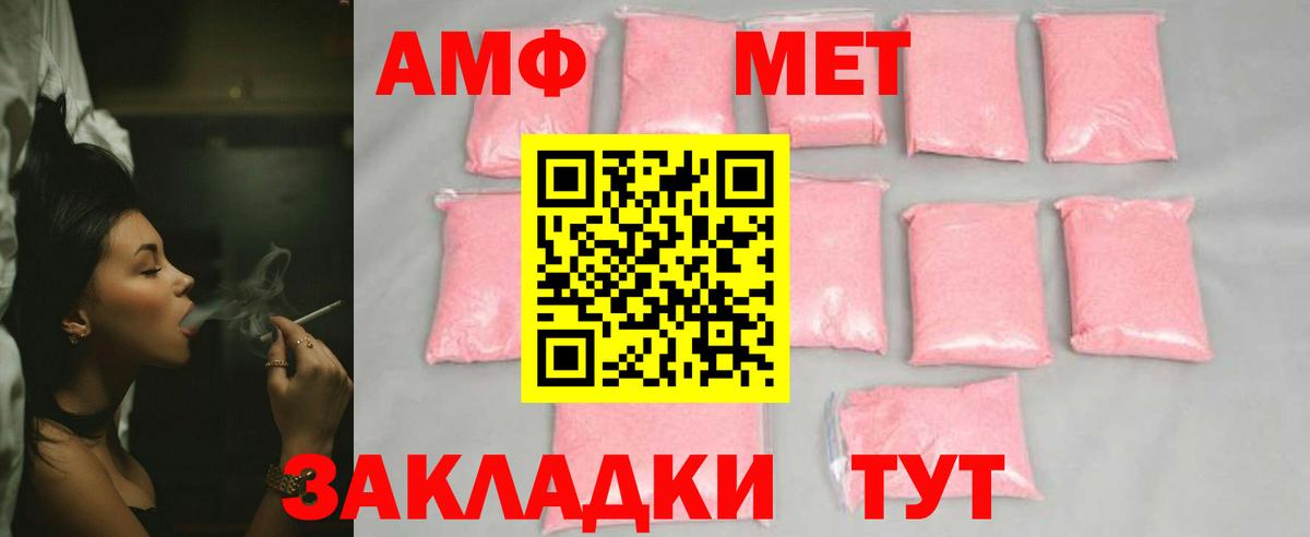 Первитин Декстрометамфетамин 99.9%  Первитин Декстрометамфетамин 99.9%  Чапаевск  Вход с VPN 