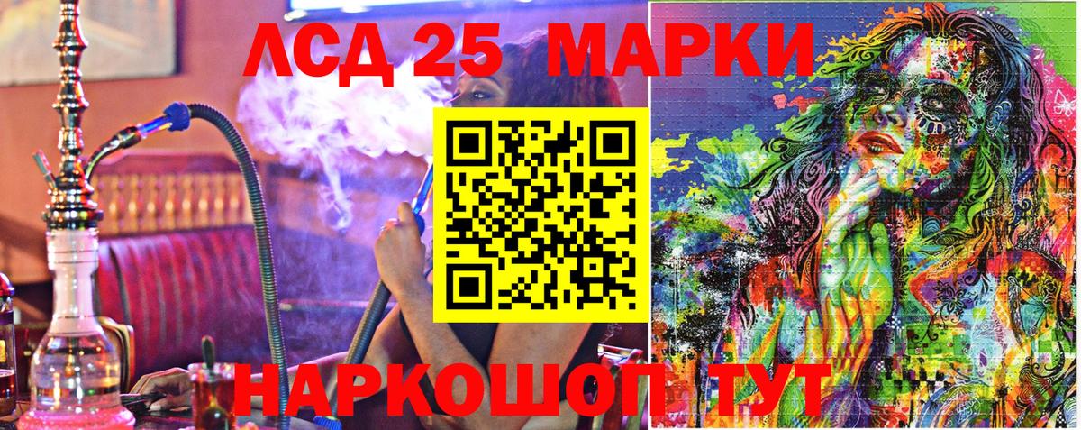 Чапаевск  Марки NBOMe  Вход с VPN  Марки NBOMe 1,5мг 