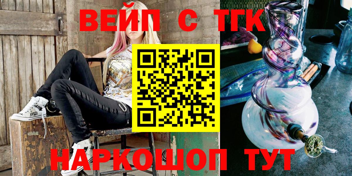 ТГК Wax  Вход с VPN  Чапаевск 