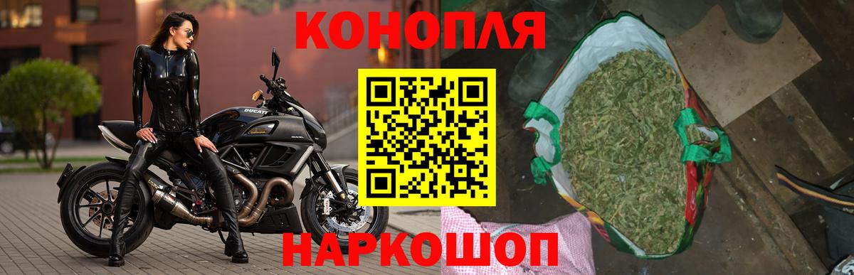 Бошки марихуана семена  Бошки Шишки семена  Вход с VPN  Чапаевск  Марихуана Ganja  Бошки Шишки планчик 